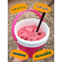 ราคา กระติกน้ำเล็ก กระติ๊กโอเลี้ยง พกพาง่าย (18445015721)