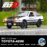 ราคา โมเดลรถ เหล็ก มีกล่อง รถส่งเต้าหู้ Toyota True no AE86 สเกล 1 20 ยาว งาน MINIAUTO New บริการเก็บเงินปลายทาง (15980647067)