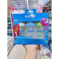 ราคา NATUR SMART biomimic เนเจอร์ ขวดนมสมาร์ท ไบโอมิมิค 5 ออนซ์ ไซร์ S สำหรับเด็กแรกเกิด ไม่ดูดไม่ไหล ลดโอกาสสำลัก แพ็ค 2 ฟรี 1 (19926152461)