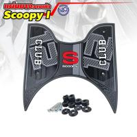 ราคา รถ scoopy i 2021 แผ่นยางรองเท้า มอไซค์ Scoopy 2021 ลายกราฟฟิกฟอร์มูล่า (15041028987)