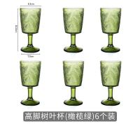 ราคา แก้ววิสกี้แก้วไวน์แชมเปญฝรั่งเศสแบบย้อนยุคใหม่แก้วถ้วยเครื่องดื่มไวน์บ้าน (19632369129)