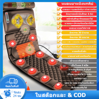 ราคา Th เครื่องนวดไฟฟ้า แผ่นนวดเพื่อสุขภาพ คอไหล่ รีโมทคอนโทรล เก้าอี้นวดเอว เครื่องนวดอัตโนมัติ เครื่องนวดไฟฟ้า แผ่นนวดเพื่อสุขภาพ คอไหล่ รีโมทคอนโทรล เก้าอี้นวดเอว เครื่องนวดอัตโนมัติ (19533583732)