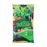 ราคา พีทมอส 20 ลิตร วัสดุเพาะเมล็ดและต้นกล้า สีเขียว (4735626091)