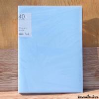 ราคา แฟ้มสะสมผลงาน แฟ้มโชว์ผลงาน แฟ้มพีวีซี ขนาด A4 จำนวน 40 ไส้ (18964149273)