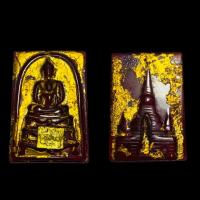 ราคา พระสมเด็จพิมพ์พุดซ้อน หลังวัดใหญ่ชัยมงคลเนื้อหยกแดง (13646755965)