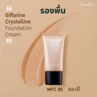 ราคา รองพื้นหน้าใส กิฟฟารีน รีทัช ไพร์มเมอร์ ของแท้ คริสตัลลีน ครีม รองพื้น รีทัชกิฟฟารีน ครีมพรางริ้วรอย ครีมรองพื้น ปกปิดดี (18570675180)