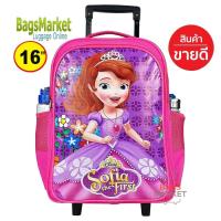 ราคา 9889shop กระเป๋าเด็ก 16 นิ้ว กระเป๋าเป้ล้อลาก กระเป๋านักเรียน กระเป๋าเดินทาง สินค้าใหม่ลาย Frozen Elsa สินค้าพร้อมส่ง (10598514190)