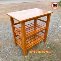 ราคา TMD โต๊ะวางเตาแก๊ส 2หัว ชั้นวางของ 80 50 สูง80 ซม โต๊ะวางทีวี วางเตาอบ สีย้อม อิฐ ระหว่างชั้น 33 ซม (10454013715)