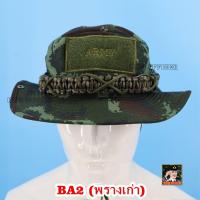 ราคา หมวกปีก ทหารบก ถักเชือก พาราคอร์ด สำหรับติด อาร์ม ตีนตุ๊กแก ลายพราง ดำ เขียวขี้ม้า (16445206754)