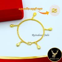 ราคา สร้อยข้อมือ สร้อยข้อมือแฟชั่น ลายเต๋า ห้อยตุ้งติ้ง น้ำหนัก 2 สลึง งานเคลือบแก้ว ชุบเศษทอง แถมฟรีตะขอสำรอง (16313407352)