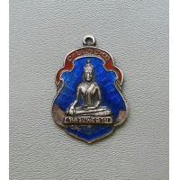 ราคา เหรียญเนื้อเงินลงยา หลวงพ่อฉาย วัดพระแก้ว อ สรรคบุรี ปี 2543 จ ชัยนาท สภาพดีค่ะ (18057879209)