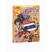 ราคา ลา ฟลอร่า Go Go อาเซียน ฉบับการ์ตูน 1 BK 1 DVD แยกเล่ม (9434500921)