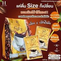 ราคา กาแฟชัวร์เฮิร์บ โกโก้ชัวร์เฮิร์บ Sure herb coffee กาแฟคุมหิว 1ห่อมี 20 ซอง พร้อมส่งม มีบริการเก็บเงินปลายทาง (17486642940)