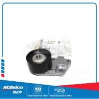 ราคา CHEVROLET 25183772 ลูกรอกสายพานราวลิ้นตัวตั้ง 1 6 OPTRA ของแท้ เบิกศูนย์ (17390867746)