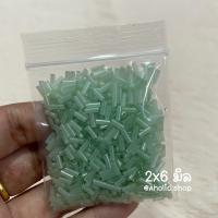 ราคา ซื้อ 3 ชิ้น ลด 3 ลูกปัดปล้องยาว ปล้องยาว 15 กรัม setที่ 2 (17317686607)