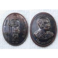 ราคา เหรียญ หลวงปู่พรหมมา เขมจาโร หลัง ร 5 วัดสวนหินผานางคอย จ อุบลราชธานี ปี 2538 (16173953468)