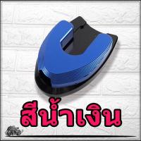 ราคา ส่งจากไทย ตีนเป็ด แผ่นรองขาตั้ง PCX 2018 2022 งานแท้ CNC ตีนเป็ดขาตั้งเดี่ยว ของแท้ (16232699544)