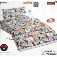 ราคา TOTO SP04 ลายสนูปปี้ Snoopy ชุดผ้าปูที่นอน ชุดเครื่องนอน ผ้าห่มนวม ยี่ห้อโตโตแท้100 (18370010798)
