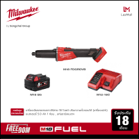 ราคา Milwaukee M18 FDGROVB 0X0 เครื่องเจียรคอตรงยาวไร้สาย 18 โวลต์ ปรับความเร็วรอบได้ พร้อมแบตเตอรี่ 5Ah และแท่นชาร์จ M12 18C (17821057173)
