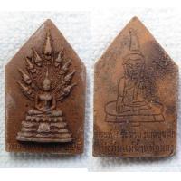 ราคา พระผง พระนาคปรก พระพุทธรังสีนาคราชบุรี หลัง พระท่ากระดาน ยอดขุนศึกแห่งแม่น้ำแม่กลอง (14852816457)
