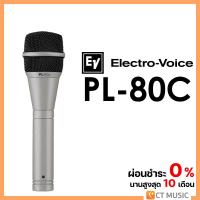 ราคา Electro Voice PL 80C ไมโครโฟน (18464380575)