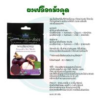 ราคา สมุนไพรขัดผิว สมุนไพรขัดหน้า สมุนไพรขัดตัว สมุนไพรขมิ้น สมุนไพรขิ้นผง ทานาคาพอกหน้า ผงมะขามขัดผิว ที่ช่วยบำรุงผิว ให้ขาวใส ทั้งบำรุงผิวหน้า และผิวกาย เปล่งปลั่ง อย่างเป็นธรรมชาติ (19422719567)