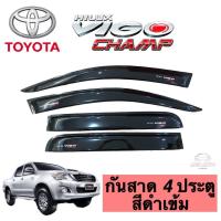 ราคา กันสาด คิ้วกันสาดประตูรถกระบะ โตโยต้า วีโก้แชมป์ TOYOTA VIGO CHAMP ปี 2011 สีดำเข้ม Black (15345642352)