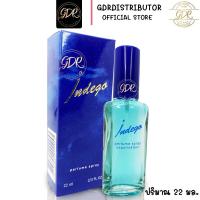 ราคา บองซัวร์ อินดีโก้ เพอร์ฟูมสเปรย์ 22 มล Bonsoir น้ำหอม Indego Perfume Spray 22ml (16032363904)