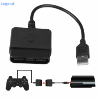 ราคา Lowest price Legend สำหรับ PS2ถึง PS3 Controller ADAPTER PlayStation 2ถึง USB Cable สำหรับ PC PlayStation3 (20037625249)
