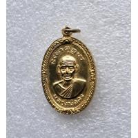 ราคา เหรียญหลวงพ่อเขียน หลังหลวงพ่อคง วัดโพธิ์ทอง ชัยนาท กระไหลทอง สภาพสวย (20754747948)