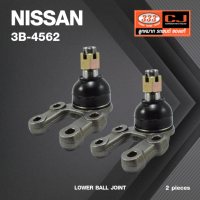 ราคา 2 ตัว ลูกหมากปีกนกล่าง NISSAN TERRANO ปี 1993 นิสสัน เทอร่าโน่ 3B 4562 ยี่ห้อ 333 LOWER BALL JOINT (15948303279)