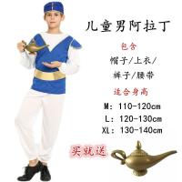 ราคา ชุดเจ้าชายและเจ้าหญิงอาหรับชายและหญิงของเด็กวันฮาโลวีนฟาโรห์ชาวอียิปต์ราชินีอลิซาเบธอินเดียเสื้อผ้าอาละดิน (20404945540)