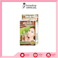 ราคา FUJI TANAKA BB CREAM ฟูจิ ทานาคา บีบี ครีม 10 กรัม (21052295808)
