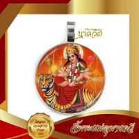 ราคา New จี้พระแม่อุมา พระแม่อุมา เทวีแห่งพลังอำนาจอันยิ่งใหญ่และความเมตตา จี้องค์เทพ เทพ องค์เทพ (14606261173)