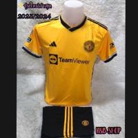 ราคา เสื้อกีฬาทีมแมนยู 2023 รุ่นใหม่ล่าสุด เสื้อแขนยาว พร้อมส่ง เสื้อพร้อมกางเกง เสื้อกีฬาสโมสรแมนยู (15685450593)