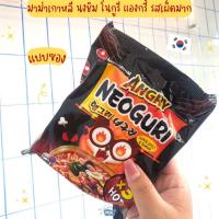 ราคา NOONA MART มาม่าเกาหลี นงชิม โนกูรี แองกรี้ รสเผ็ดมาก Nongshim Angry Neoguri Ramen super spicy (20044752908)