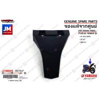 ราคา 1WDF16210100 แผ่นกันโคลน กันโคลนตัวใน FLAP เเท้ศูนย์ YAMAHA R3 2015 2020 MT 03 NEW R3 (16394248434)
