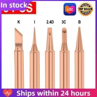 ราคา มีสินค้าพร้อมส่ง 5 ชิ้น 2 4d 3C I B Kปลายหัวแร้งบัดกรีทองแดงแท้ชุดหัวบัดกรีไฟฟ้าDIYปลายซ่อมอะไหล่ สีโรสโกลด์ (2922320447)