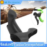 ราคา 1Pair มือจับก้านเบรคมือจับปลอกป้องกันสำหรับ ST 4700 5800 6800 จักรยานเสือหมอบ (5591002225)