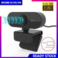 ราคา 1080P กล้องเว็บแคมปลั๊ก Usb มีไมโครโฟนในตัวเว็บแคม Hd เต็มที่ใช้ได้กับ Mac แล็ปท็อป Youtube Xbox Skype คอมพิวเตอร์ส่วนบุคคล (20232459866)