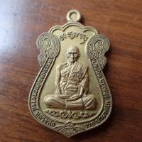 ราคา ลดทั้งร้าน พระเครื่อง เครื่องราง เหรียญหลวงพ่อรวย รุ่นไตรมาส 59 รวย รวย รวย วัดตะโก เนื้อทองเหลือง (19676091419)
