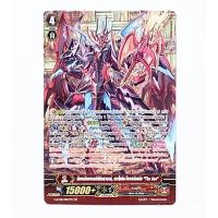 ราคา การ์ดไฟท์แวนการ์ดลิขสิทธิ์แท้ภาษาไทย แยกใบ G TD08 (19934294485)