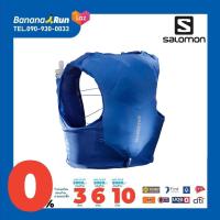 ราคา Salomon ADV Skin 5 Set Backpack เป้น้ำ (20484867699)