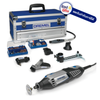 ราคา 4000 6 128 เครื่องเจียร อเนกประสงค์ พร้อมอุปกรณ์ ใช้กับไฟบ้านได้โดยตรง DREMEL สินค้าแท้พร้อมจัดส่ง ออกใบกำกับภาษีได้ครับ (5215400615)