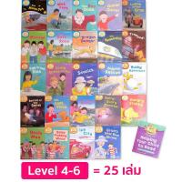 ราคา หนังสือเด็กชุด Oxford Reading Tree with Biff Chip Kipper Phonics and First Stories Level 4 6 จำนวน 25 เล่ม (7827814154)