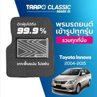 ราคา พรมปูพื้นรถยนต์ Trapo Classic Toyota Innova 2004 2015 (11449273933)