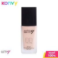ราคา Ashley BB Cream Brilliant 30ml แอชลี่ย์ บีบีครีม ไบร์ทแอนด์บิลเลี่ยน บีบีครีมเนื้อเนียนนุ่ม (19822142577)