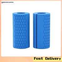ราคา Broadfashion 1 Pair Dumbbell Grip Silicone Barbell Thick Bar Handles Non slip Protect Pad Weightlifting (20641899341)