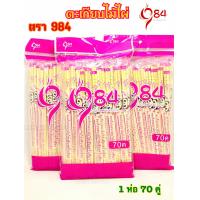 ราคา ซอสเย็นตาโฟ ศุภวรรณ ขนาด 750 ml ส่งฟรี ขวดใหญ่ น้ำจิ้มสุกี้ ศุภวรรณ และ ซอสเย็นตราโฟปรุงสำเร็จ ตราศุภวรรณ (14790630069)