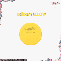 ราคา จานร่อนสัตว์เลี้ยง จานร่อนสำหรับสุนัข จานร่อนฝึกสุนัข ของเล่นหมา จานร่อนสุนัข ของเล่นสัตว์เลี้ยง มี 6 สี นุ่มและไม่เจ็บปาก (17090540010)